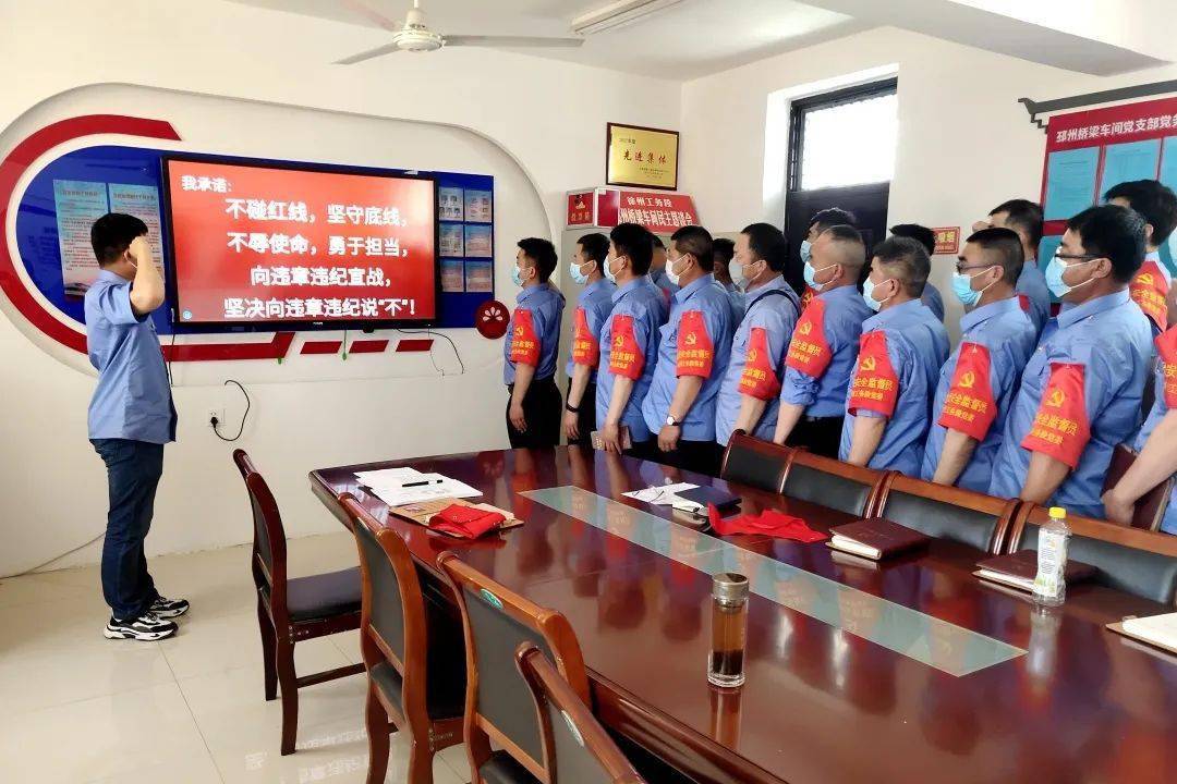 这条红袖章好红