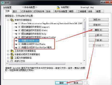 海龙工具箱丨室内设计cad插件软件施工图深化高效制图神器