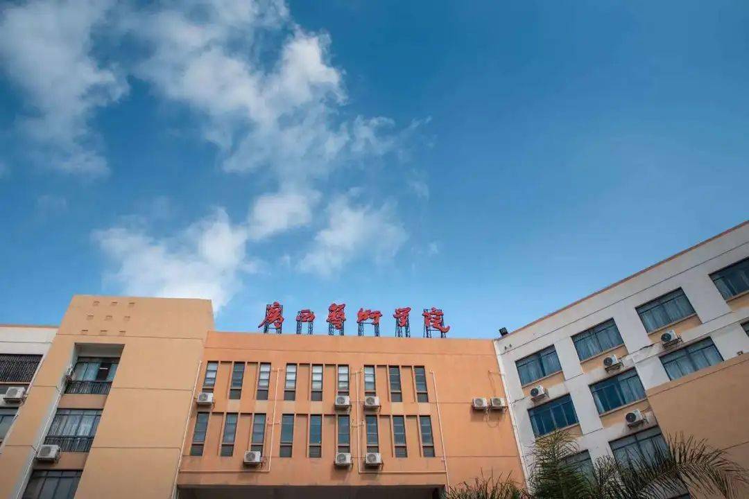 职为你广艺2020年度第一批人员招聘公告