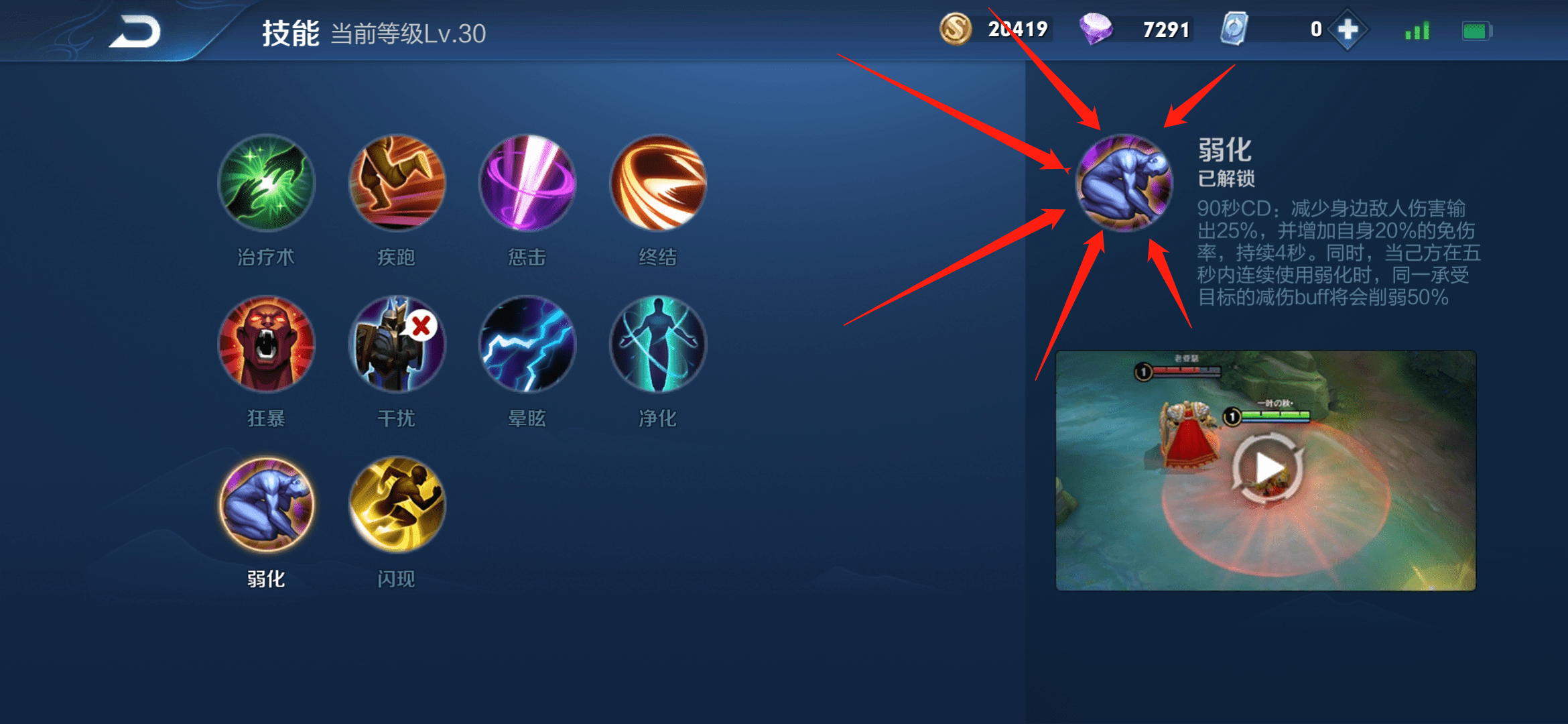 王者荣耀:狂铁还带闪现斩杀?弱爆了,看看大神都带什么!