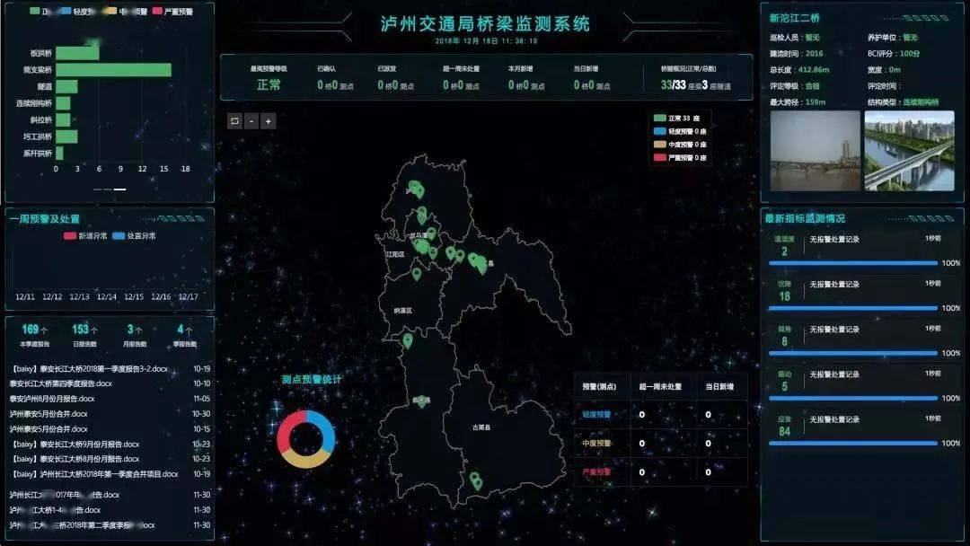 通讯丨转向充满机遇的中国市场——阿根廷牧场推进出口多元化应对美关税冲击