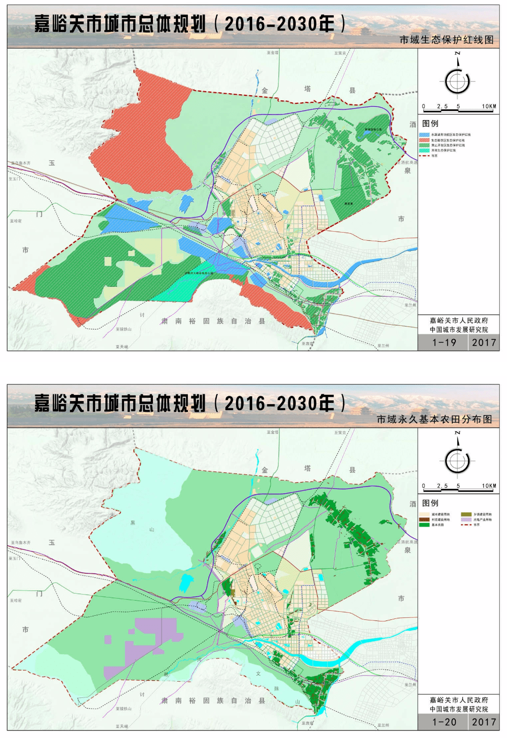 嘉峪关南市区中学规划图片