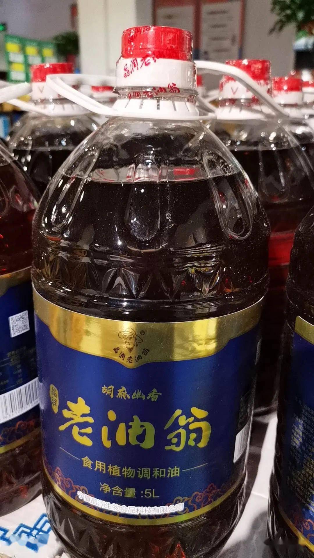 老油翁大豆油5L图片