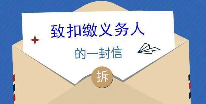 确保大家及时获得退税,充分享受改革红利,敦促员工履行纳税义务,避免