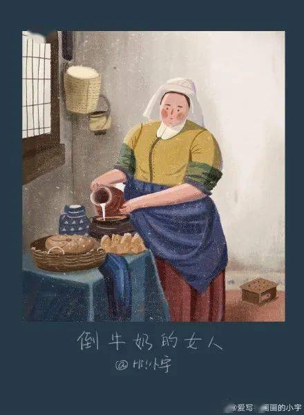 和钟钟一起画世界名画模仿秀