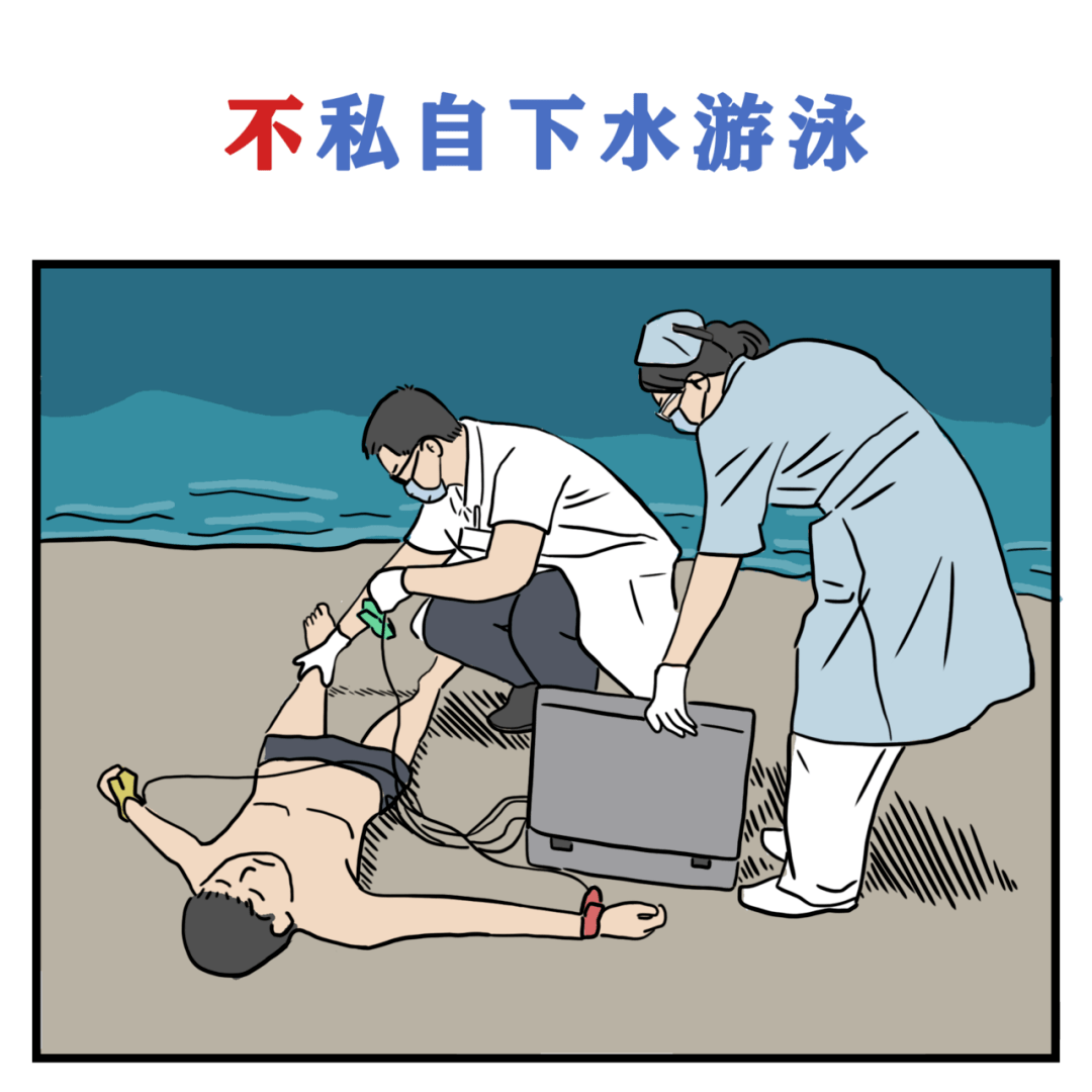 耐心看完这组漫画让溺水悲剧不再发生
