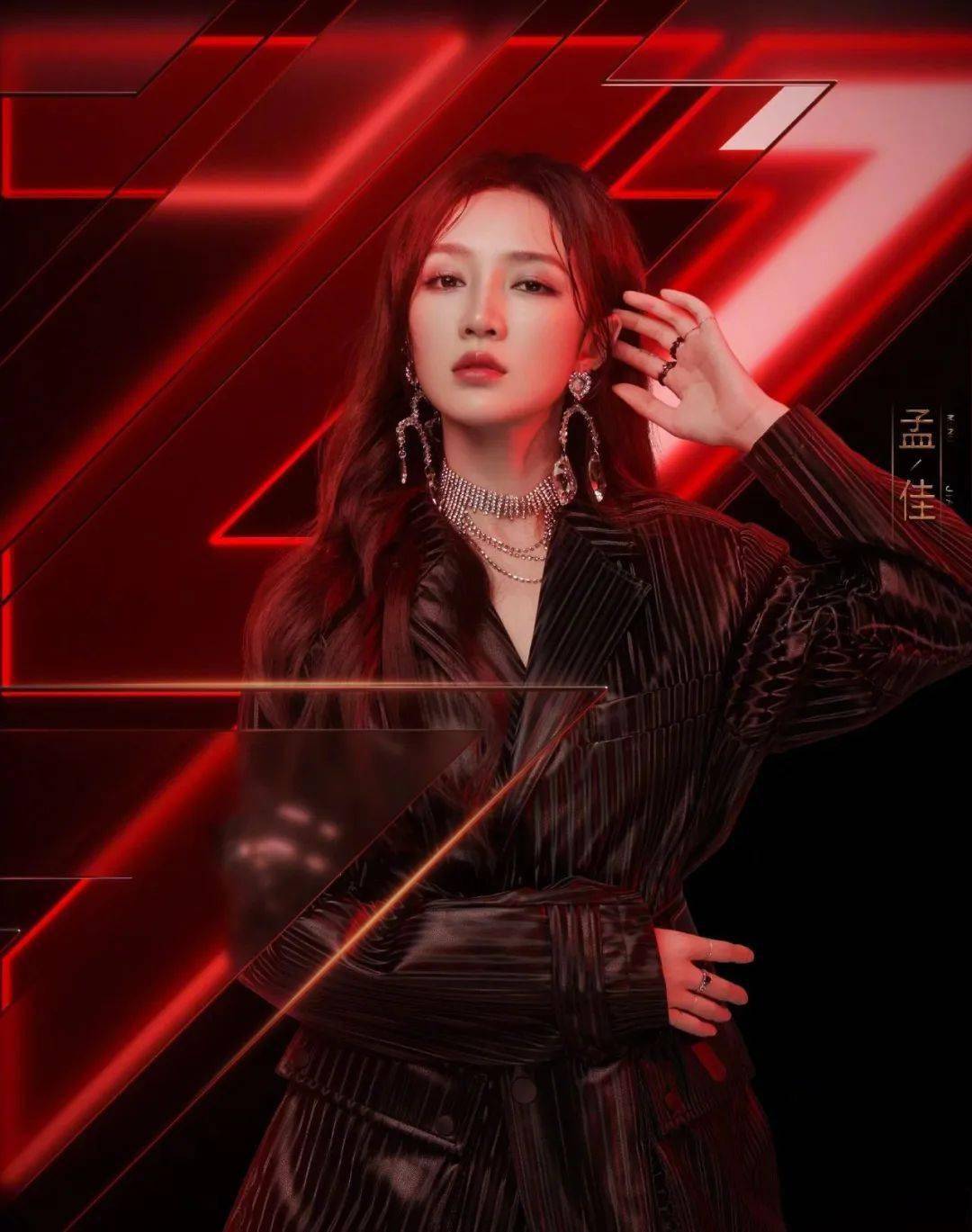 姐姐团你pick谁这两位ace选手了解一下