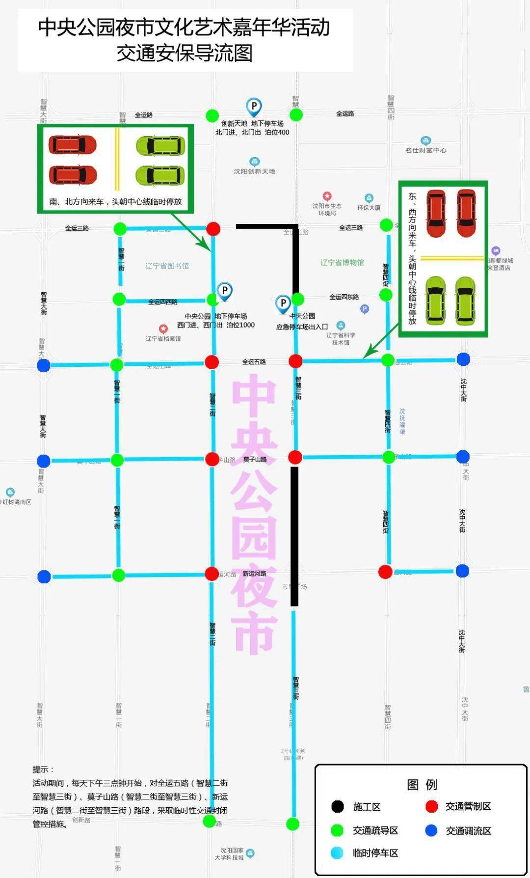 【莫子山公园区域】