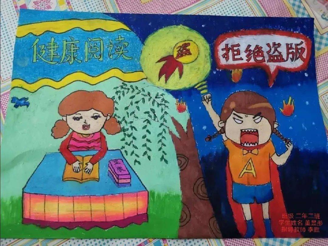 公主岭市扫黄打非办开展云端绿书签宣传活动