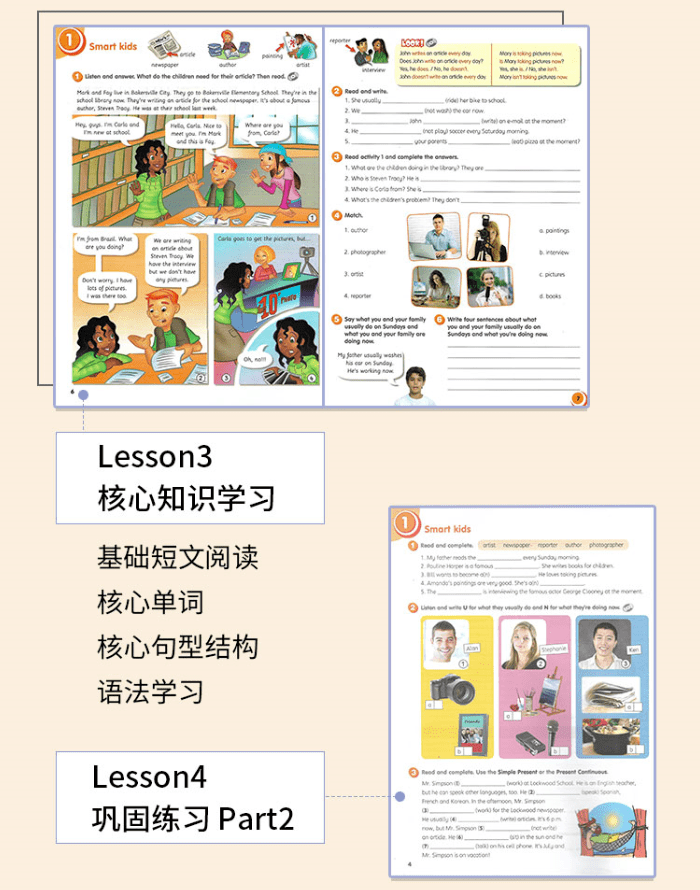 首发newgetsmart高阶课来啦让你实现从学英语到用英语学的能力转变