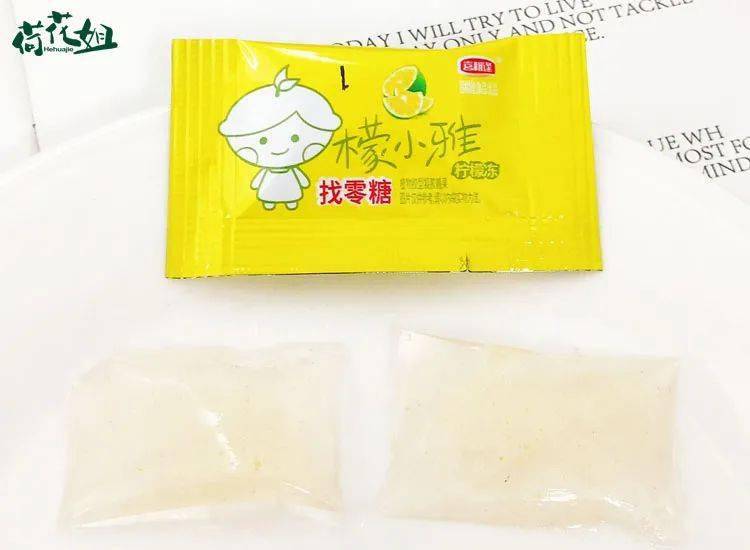 【荷花姐新品】檬小雅 柠檬冻冻糖