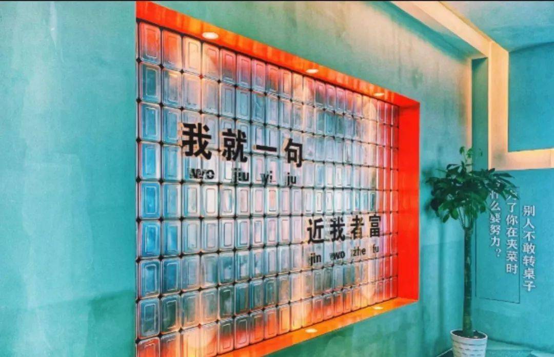 "我就一句,近我者富"不知说出了多少人的心声 合影合影,暴富暴富!