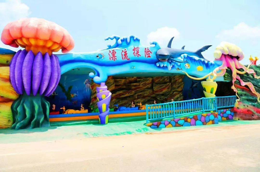 仙盖山30多种娱乐项目一票通】仙盖山野生动物园,冰雪世界,水上乐园