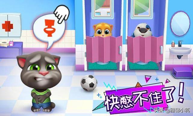 《my talking tom friends》已經與初代的模仿人物說話的湯姆貓有了較