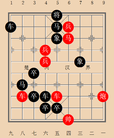 象棋隔马蹄图片图片