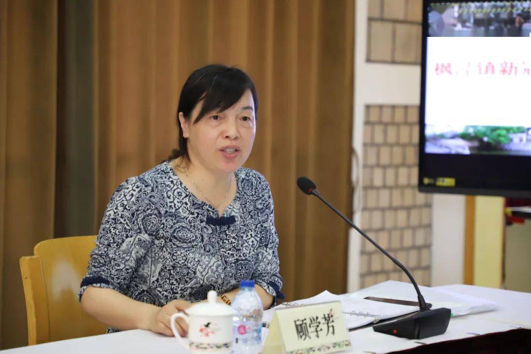 枫泾镇召开新型冠状病毒感染肺炎疫情防控工作会议_胡晓岚