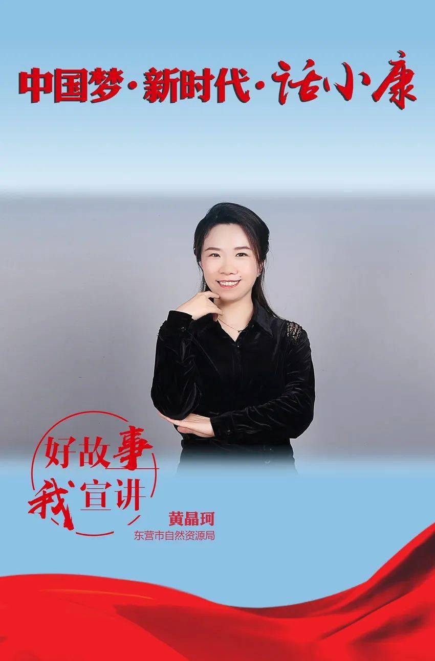 18名市直宣讲员,18个好故事,你pick谁?