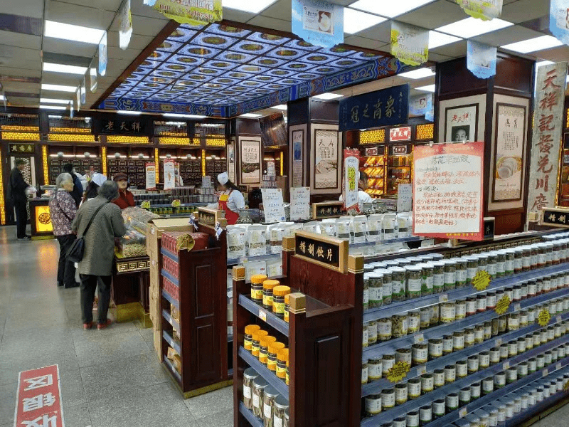 丹东市老天祥大药房有限公司始于公元1893年(清·光绪十九年).