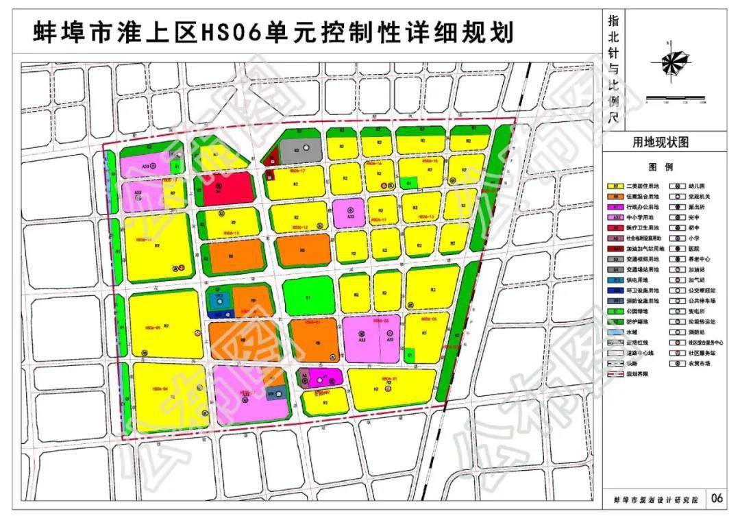 最新规划!蚌埠市发布城区土地用途规划!