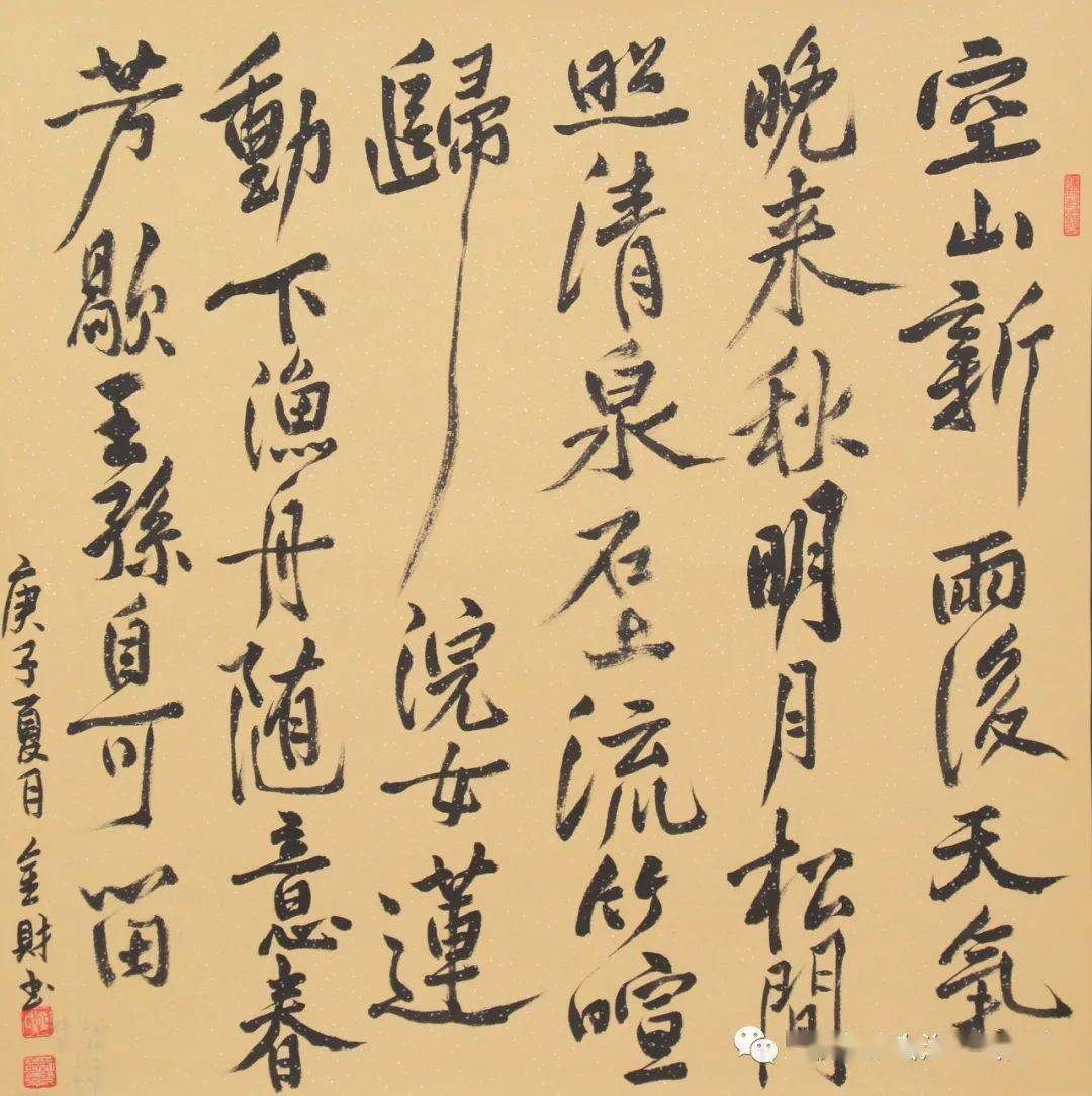 金财文占理曹生葵李敬珠刘银德蒲江徐渊才张正文少年组(7~18岁)张祖强