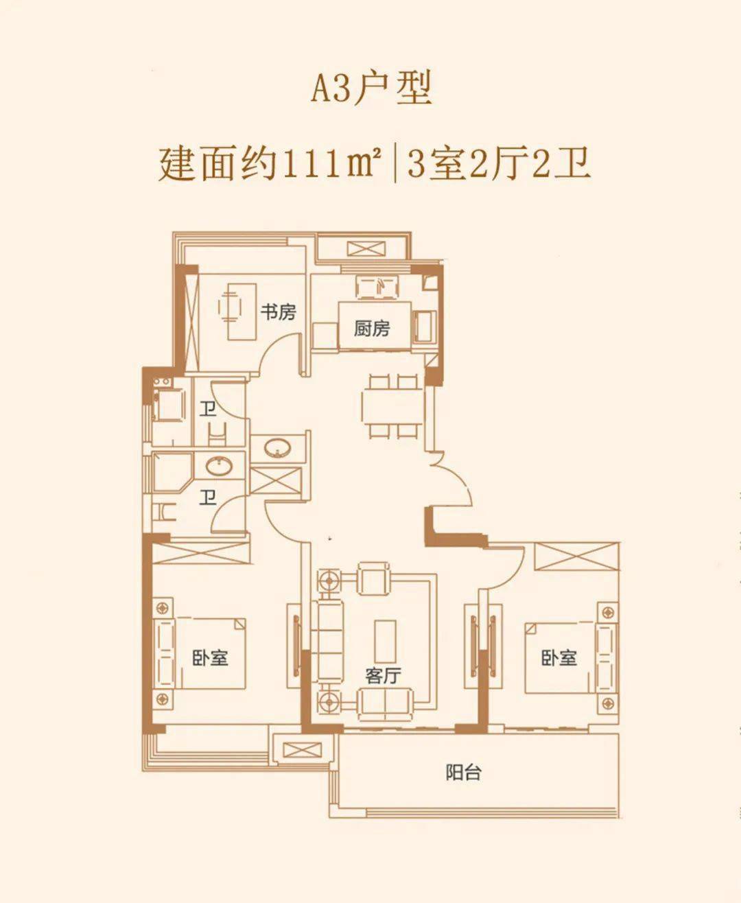111㎡样板间汇聚万般期待,历经数月打磨,太湖郡府样板房已开放,先来一