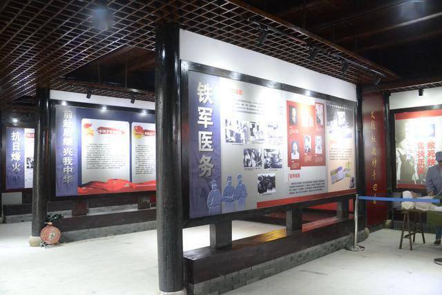 红色基地巡礼临安区新四军历史纪念馆