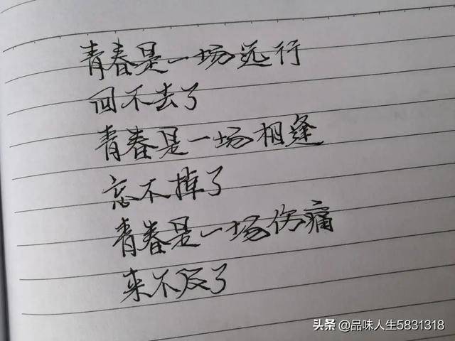 10別讓我再等你,我怕我沒有足夠的勇氣一直等在原地,更怕我們走著走著