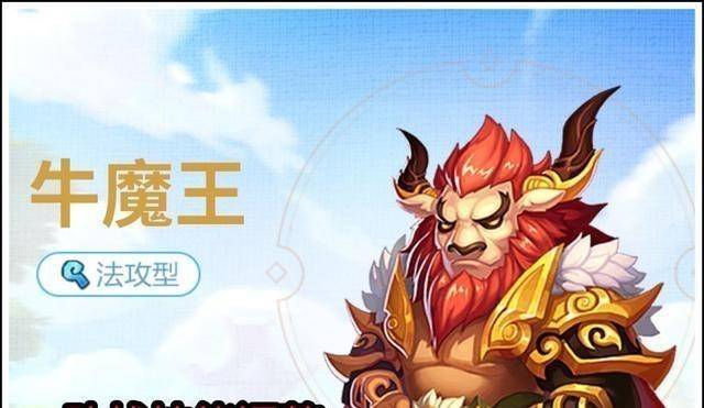 梦幻西游手游资讯爆料助战技能调整解析