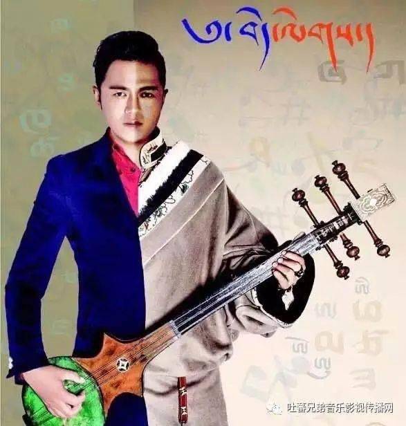 玉树文旅玉树州民族歌舞团实力歌手西藏鸟叔德勒闹吾歌集欣赏