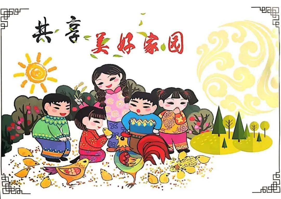 决战脱贫攻坚共建美丽家园一等奖作品展示