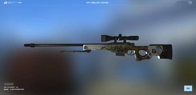 csgo经典皮肤推荐蠕虫之神