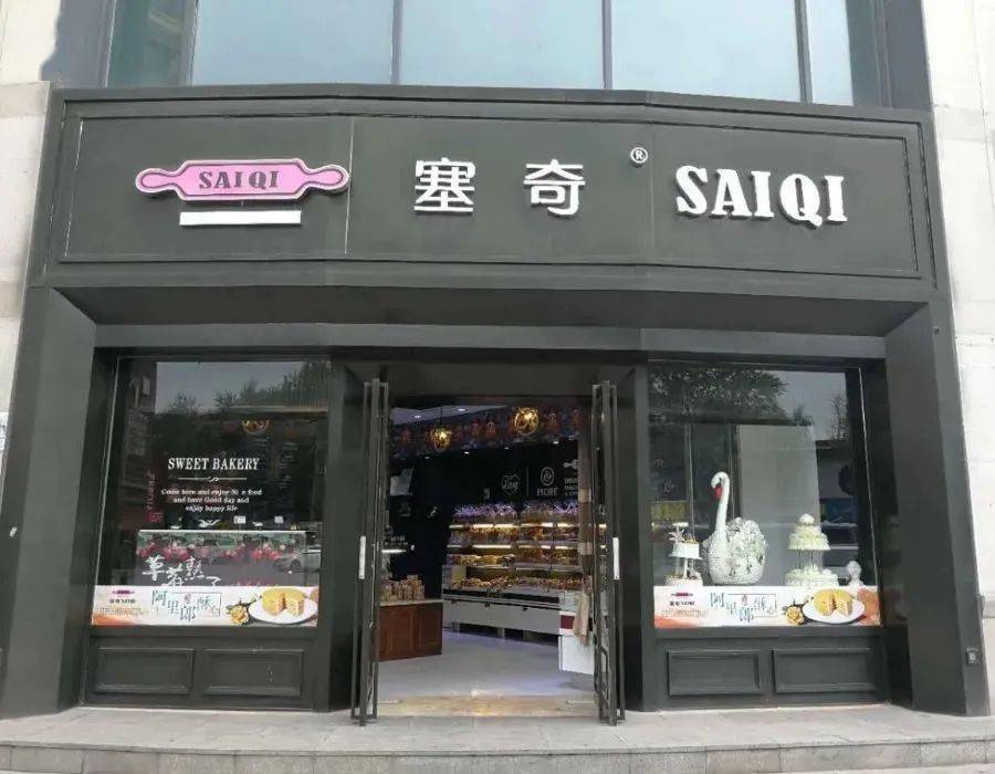 51店通用塞奇烘焙超值粽子礼盒套餐限时抢购糯香白米粽红豆蜜枣粽五谷