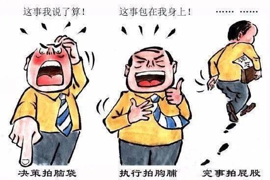 经调查,2019年6月,时任村党支部书记多力坤·麦提库尔班既没有进行