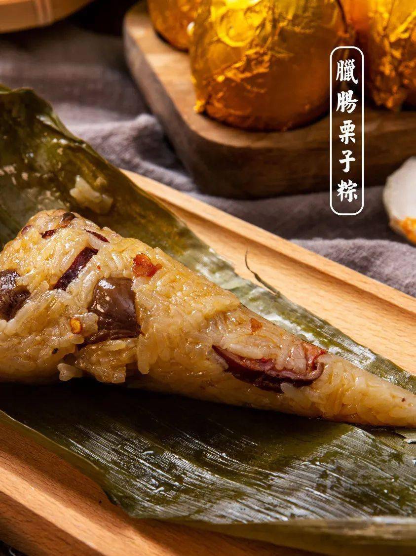 【免费抽奖】五福高粽 c位来袭 粽有一款 讨你欢喜【小宠】