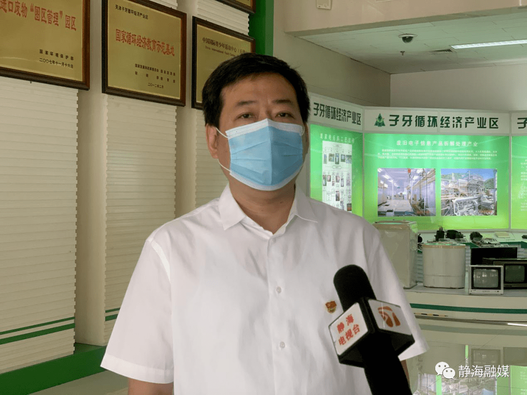 [静海公众号]  投资3亿项目在子牙经开区开工