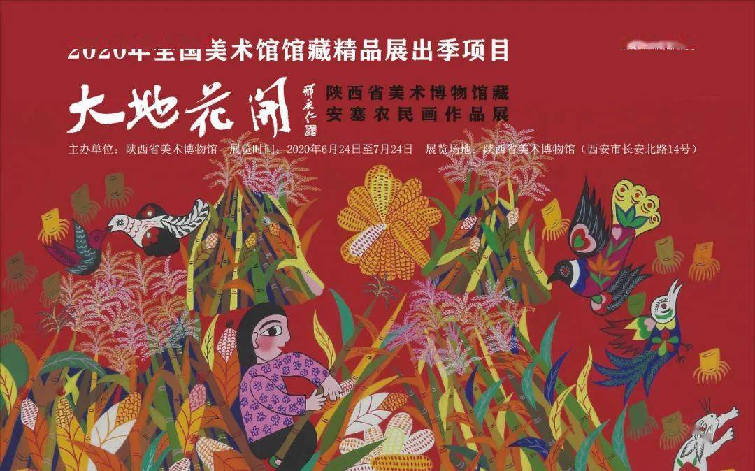 第十三届中国艺术节将于2022年9月1日在京津冀开幕
