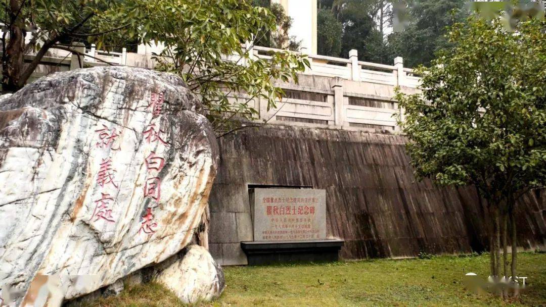 今天,纪念瞿秋白!