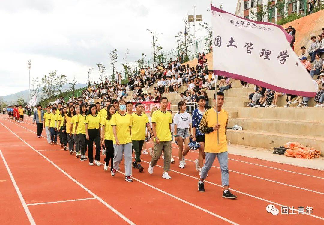 雲南國土資源職業學院首屆