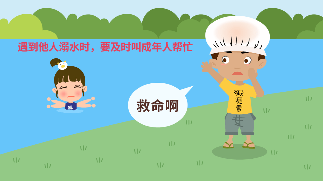 远离溺水请避开8大危险行为预防学龄前儿童溺水