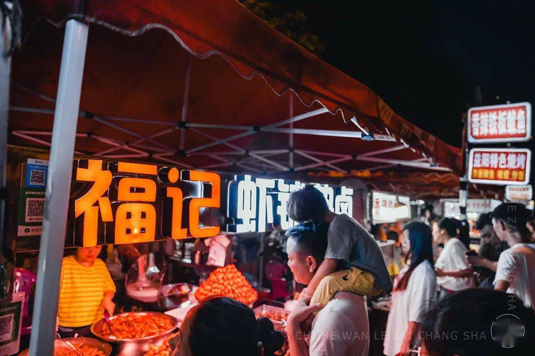 所有长沙人,你们催更的扬帆小区来了!_夜市