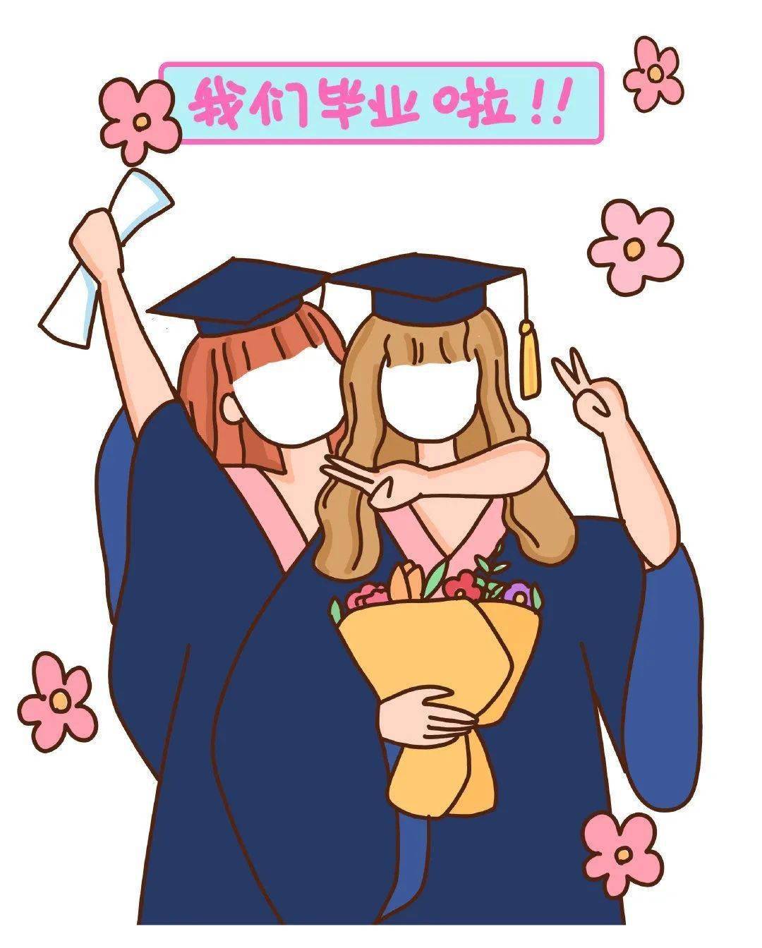 你拍了拍摄影师南青君拍了拍你2020毕业照的特殊打开方式