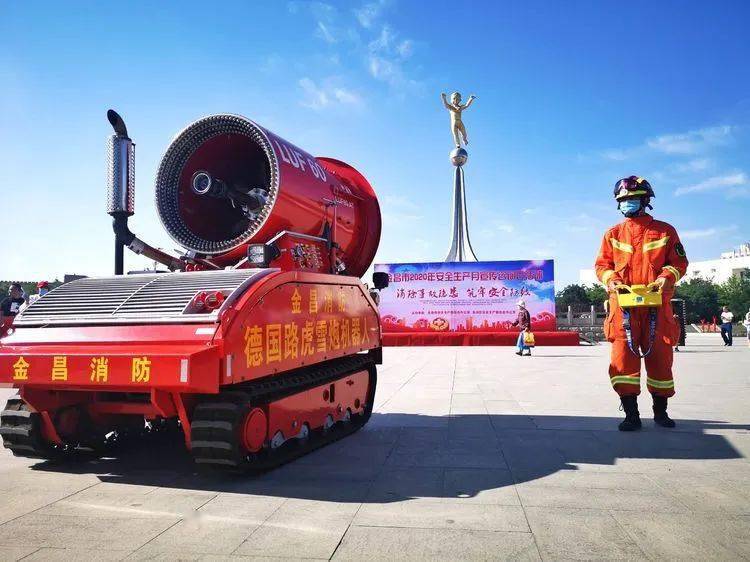 活动现场,市消防救援支队,蓝天救援队演示了应急救援装备,并给市民