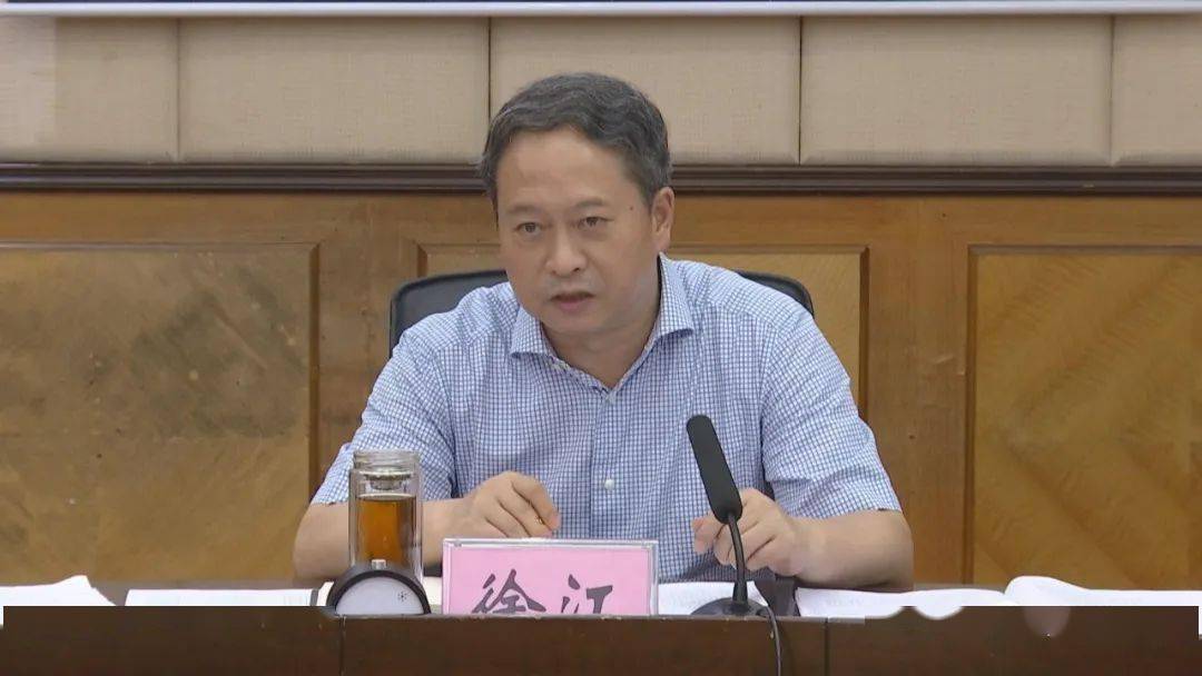 委副书记,区政府区长徐江出席会议并讲话,区委常委,组织部部长陈贵斌