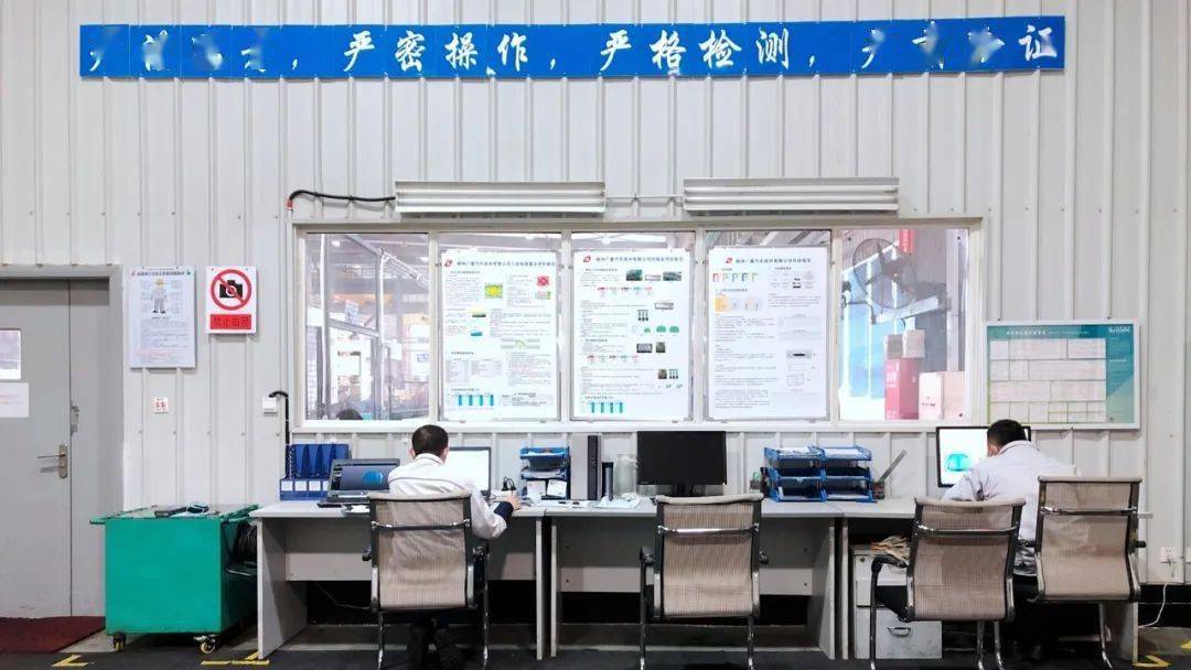 强力组合拳,打出质量一片广阔天地!