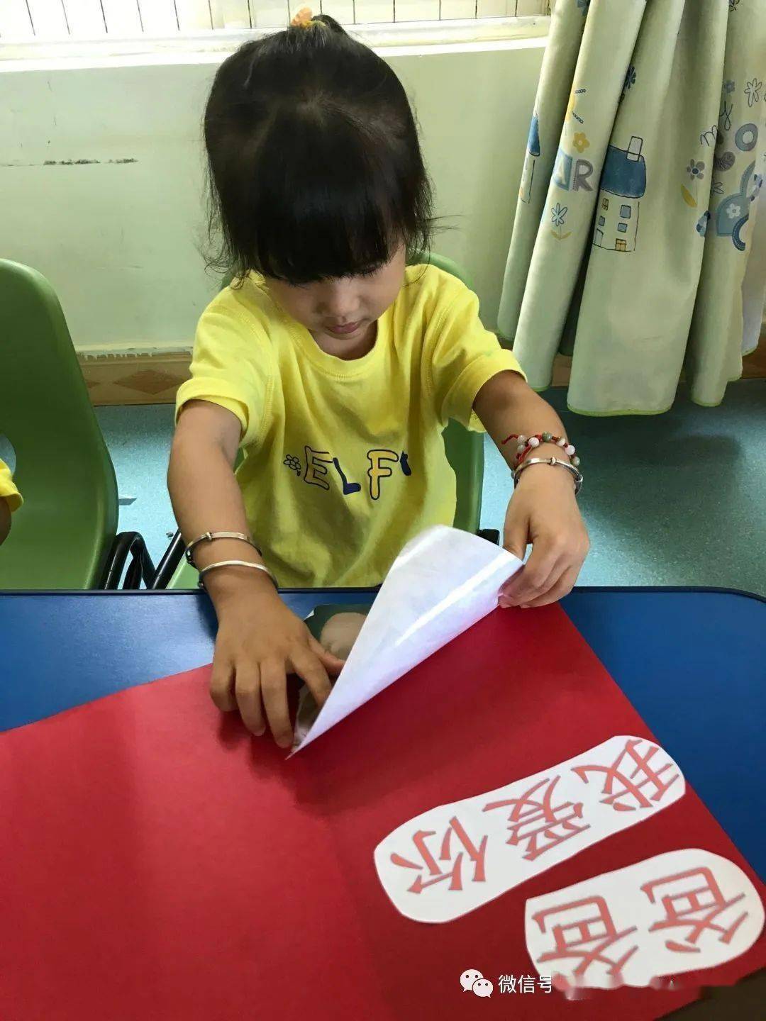 elfa校园活动东逸翠苑幼儿园开展父亲节主题活动爸气十足的父亲节礼物