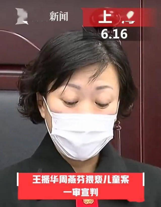 争鸣王振华上诉猥亵儿童案被害方是否要申请抗诉