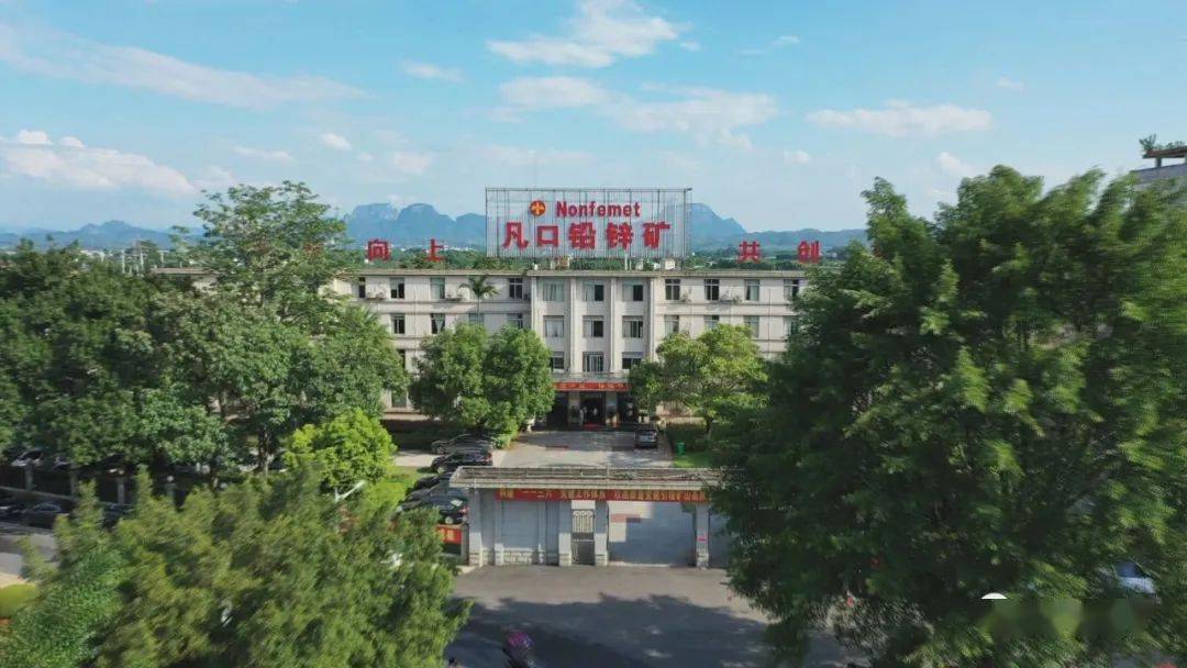 安全生产隐患报告奖励制度是我县企业凡口铅锌矿在2015年推动实施的