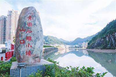 青田创建石雕特色小镇