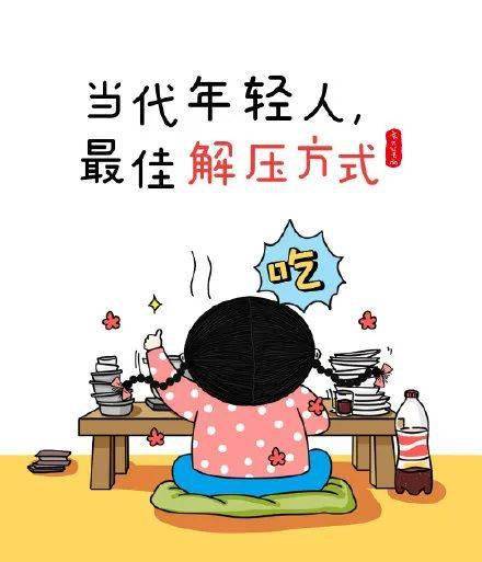 解压文字头像图片