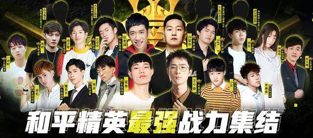 和平精英一哥居然获得官方解说认可原来他还有这个身份